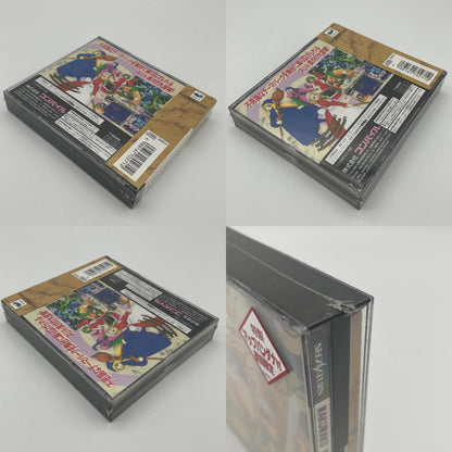 ゲームソフト セガサターン／未開封・シュリンク付き／わくわくぷよぷよダンジョン／T-6608G【尾張小牧店】