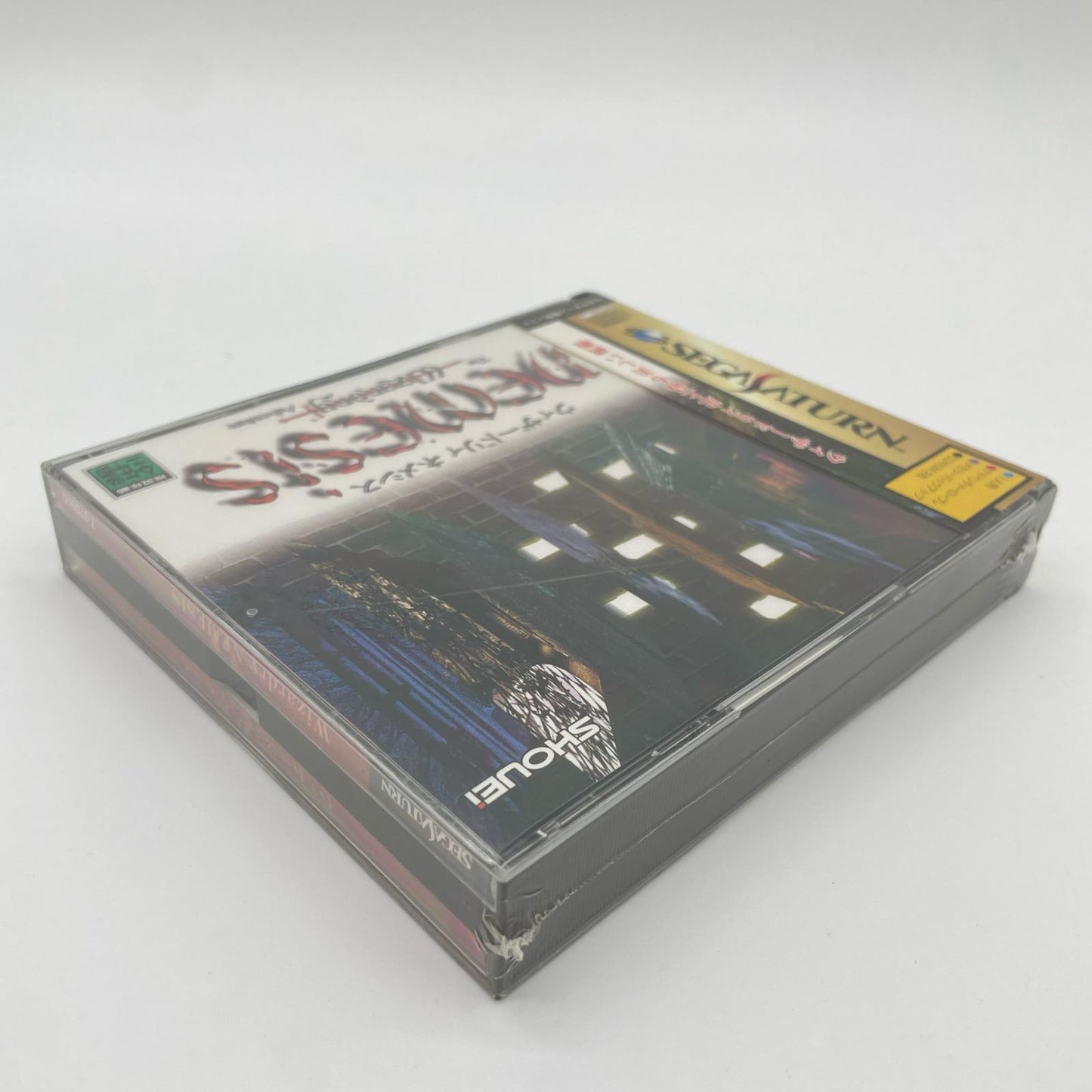 ゲームソフト セガサターン／未開封・シュリンク付き／ウィザードリィネメシス　T-37001G【尾張小牧店】