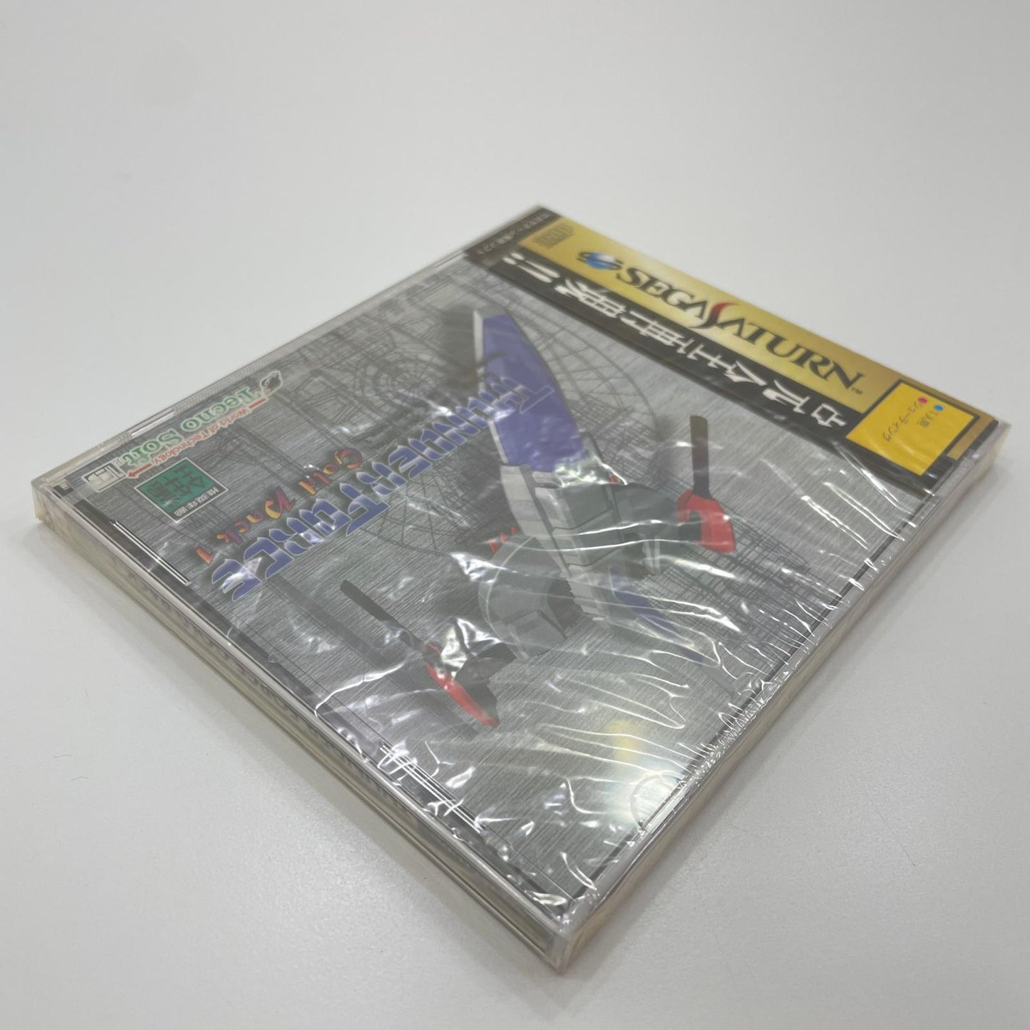 ゲームソフト　セガサターン／未開封・シュリンク付き／サンダーフォースゴールドパック1／T-1807G【尾張小牧店】