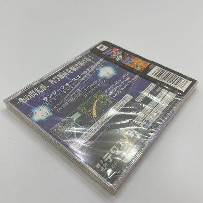 ゲームソフト　セガサターン／未開封・シュリンク付き／サンダーフォースゴールドパック1／T-1807G【尾張小牧店】