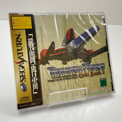 ゲームソフト　セガサターン／未開封・シュリンク付き／サンダーフォース　ゴールドパック2／T-1808G【尾張小牧店】