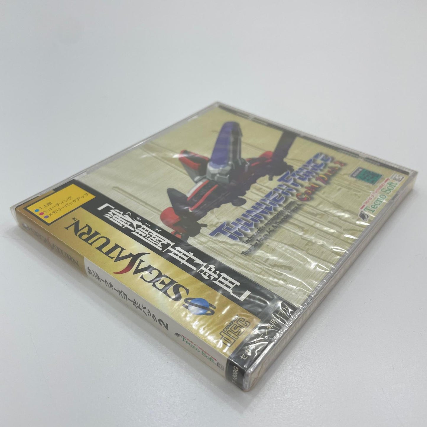 ゲームソフト　セガサターン／未開封・シュリンク付き／サンダーフォース　ゴールドパック2／T-1808G【尾張小牧店】