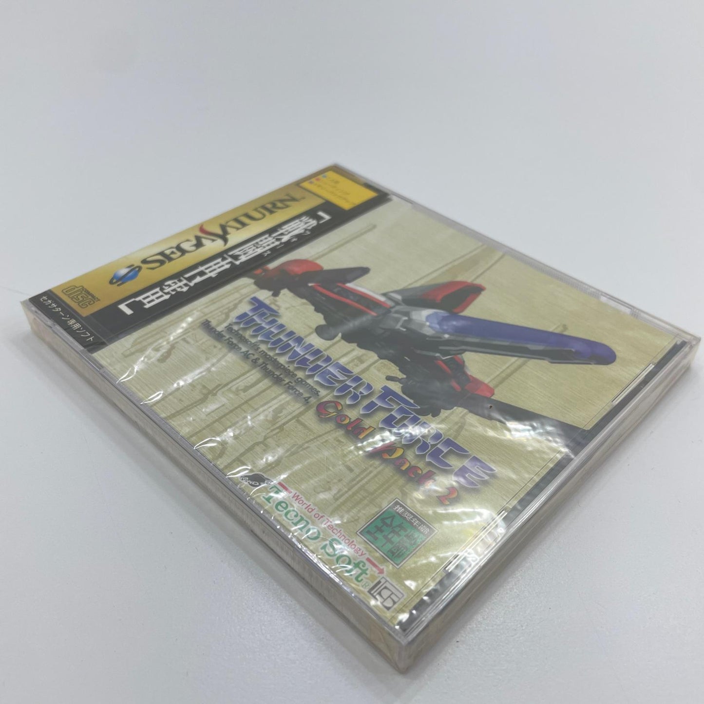 ゲームソフト　セガサターン／未開封・シュリンク付き／サンダーフォース　ゴールドパック2／T-1808G【尾張小牧店】