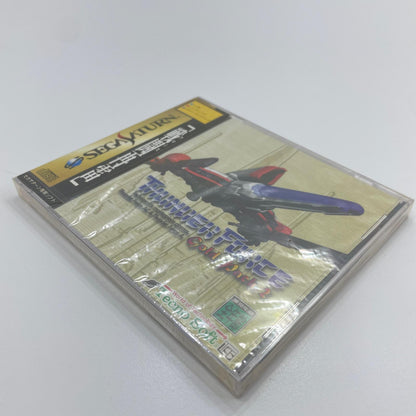 ゲームソフト　セガサターン／未開封・シュリンク付き／サンダーフォース　ゴールドパック2／T-1808G【尾張小牧店】