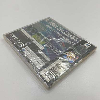 ゲームソフト　セガサターン／未開封・シュリンク付き／サンダーフォース　ゴールドパック2／T-1808G【尾張小牧店】