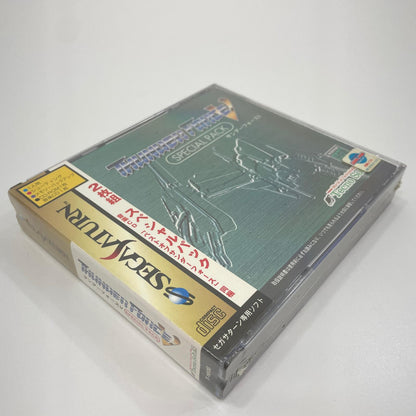 ゲームソフト　セガサターン／未開封・シュリンク付き／サンダーフォースV スペシャルパック(サンダーフォースV)T-1812G【尾張小牧店】