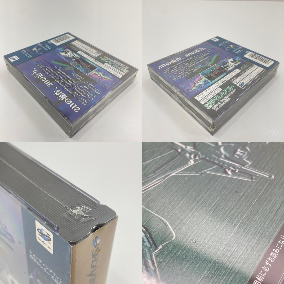 ゲームソフト　セガサターン／未開封・シュリンク付き／サンダーフォースV スペシャルパック(サンダーフォースV)T-1812G【尾張小牧店】
