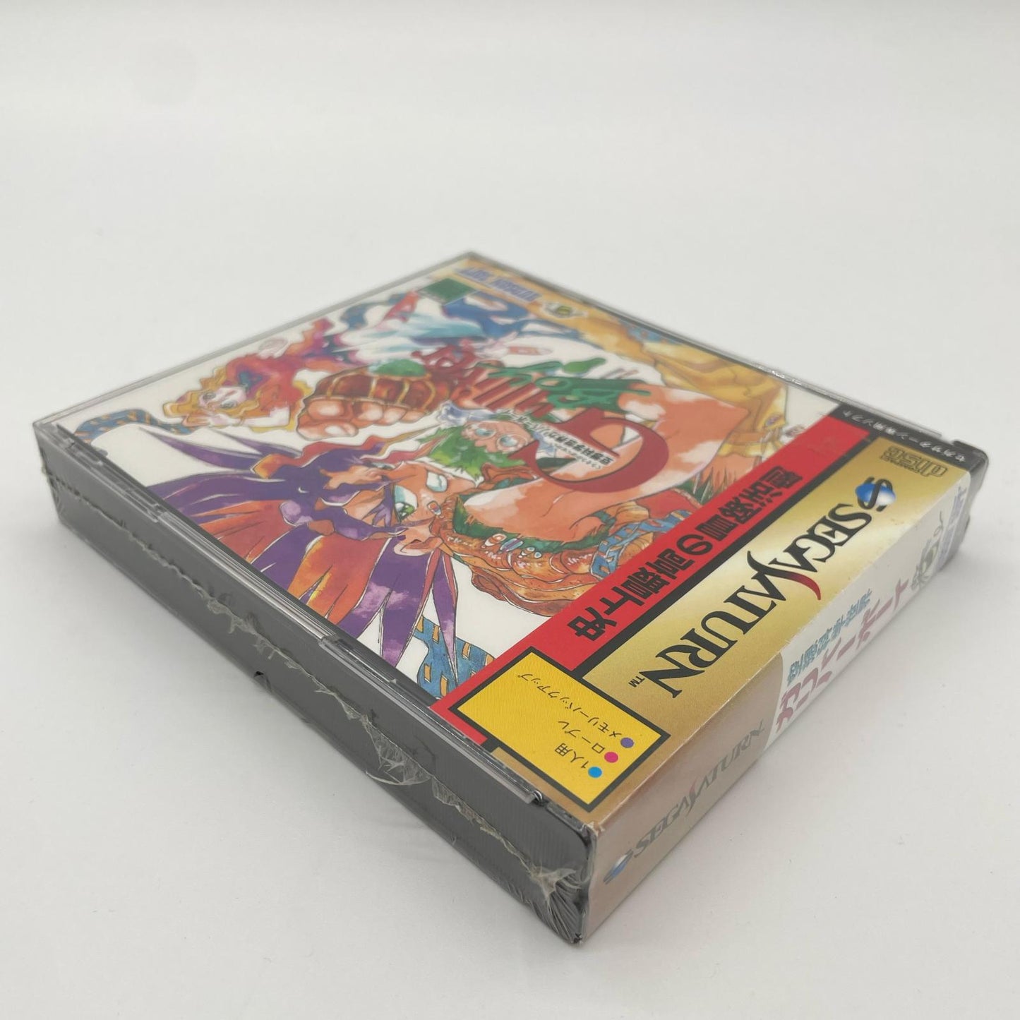 ゲームソフト セガサターン／未開封・シュリンク付き／空想科学世界ガリバーボーイ　T-14303G【尾張小牧店】