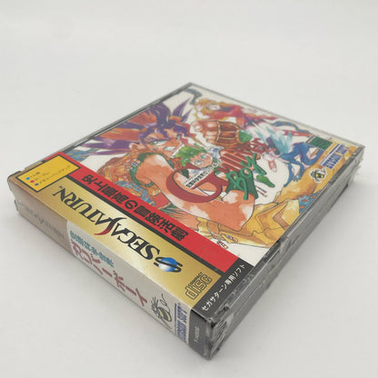 ゲームソフト セガサターン／未開封・シュリンク付き／空想科学世界ガリバーボーイ　T-14303G【尾張小牧店】