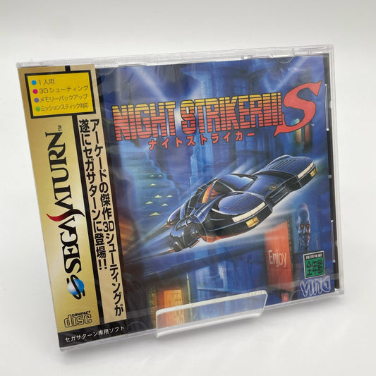 ゲームソフト　セガサターン／未開封・シュリンク付き／ナイトストライカーS／T19901G【尾張小牧店】