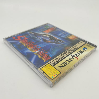 ゲームソフト　セガサターン／未開封・シュリンク付き／ナイトストライカーS／T19901G【尾張小牧店】