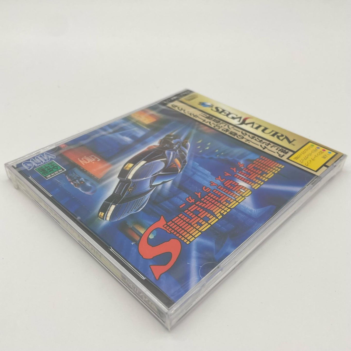ゲームソフト　セガサターン／未開封・シュリンク付き／ナイトストライカーS／T19901G【尾張小牧店】