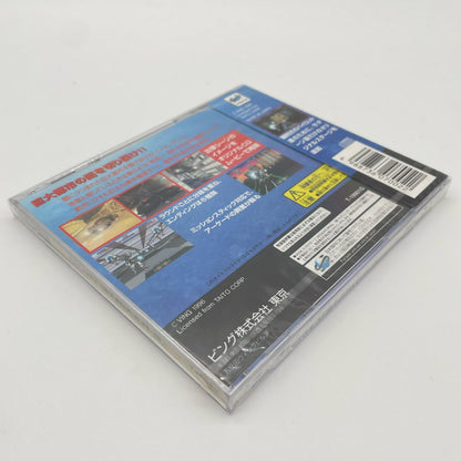 ゲームソフト　セガサターン／未開封・シュリンク付き／ナイトストライカーS／T19901G【尾張小牧店】