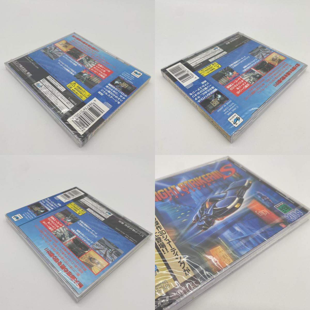 ゲームソフト　セガサターン／未開封・シュリンク付き／ナイトストライカーS／T19901G【尾張小牧店】