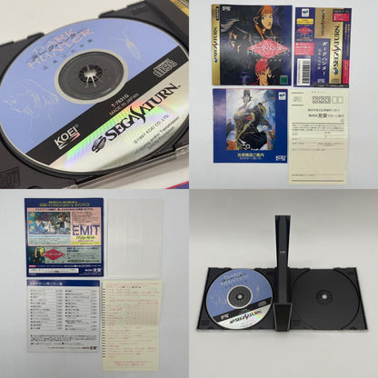 ゲームソフト　セガサターン／ダークハンター㊤～異次元学園～(T-7632G)／ダークハンター㊦～妖魔の森～(T-7631G)　セット／ハガキ・帯・チラシ付き【尾張小牧店】