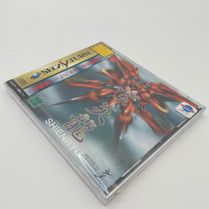 ゲームソフト　セガサターン／未開封・シュリンク付き／紫炎龍(シエンリュウ)　T-29102G【尾張小牧店】