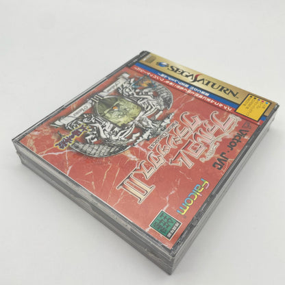 ゲームソフト セガサターン／※ケース割れあり。未開封・シュリンク付き／ファルコムクラシックスII　限定プレミアム版／T-31504G【尾張小牧店】