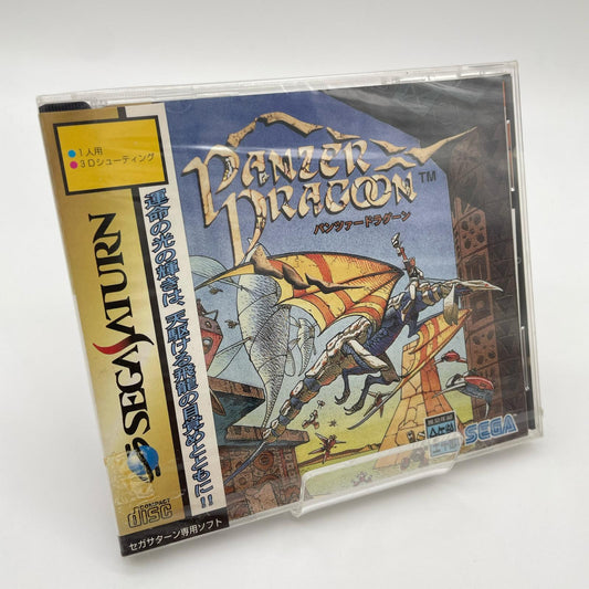 ゲームソフト　セガサターン／未開封・シュリンク付き※汚れあり／パンツァードラグーン　GS-9015【尾張小牧店】