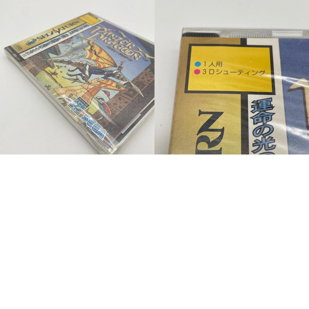 ゲームソフト　セガサターン／未開封・シュリンク付き※汚れあり／パンツァードラグーン　GS-9015【尾張小牧店】