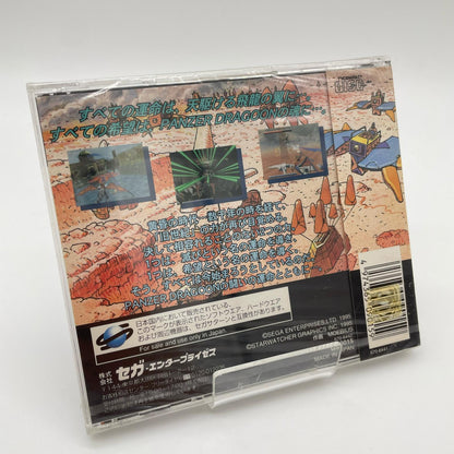 ゲームソフト　セガサターン／未開封・シュリンク付き※汚れあり／パンツァードラグーン　GS-9015【尾張小牧店】
