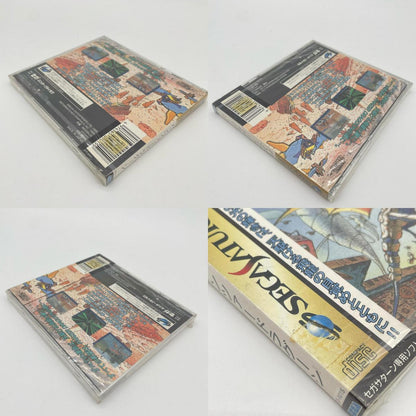 ゲームソフト　セガサターン／未開封・シュリンク付き※汚れあり／パンツァードラグーン　GS-9015【尾張小牧店】