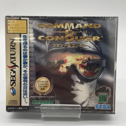 ゲームソフト セガサターン／未開封・シュリンク付き／コマンド＆コンカー／GS-9131【尾張小牧店】