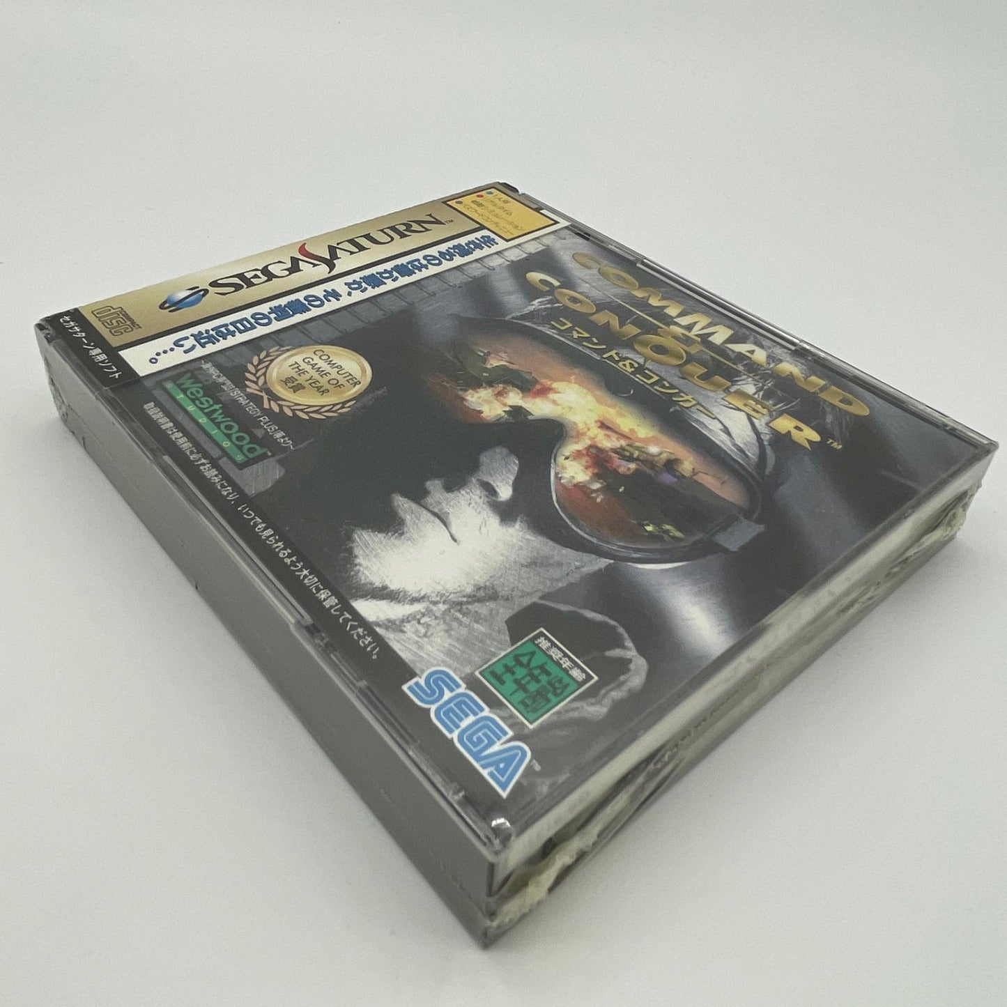 ゲームソフト セガサターン／未開封・シュリンク付き／コマンド＆コンカー／GS-9131【尾張小牧店】