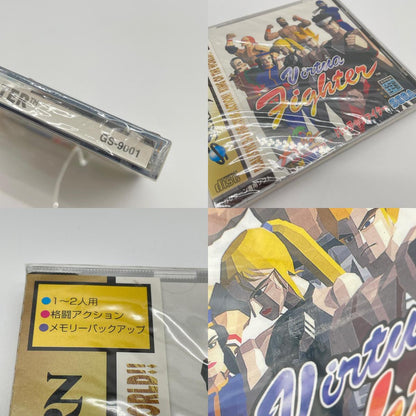 セガサターン／未開封・シュリンク付き／バーチャファイター／GS-9001【尾張小牧店】