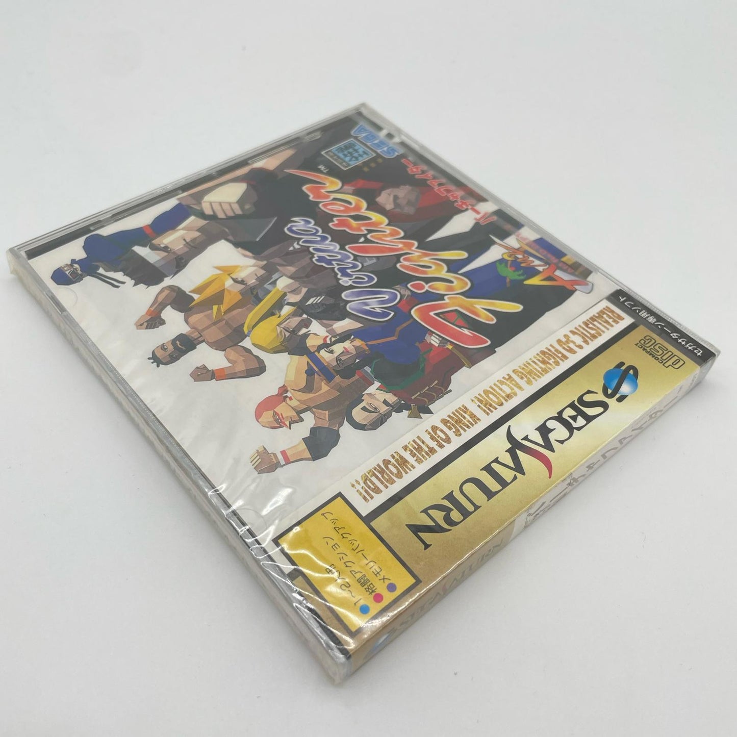 セガサターン／未開封・シュリンク付き／バーチャファイター／GS-9001【尾張小牧店】