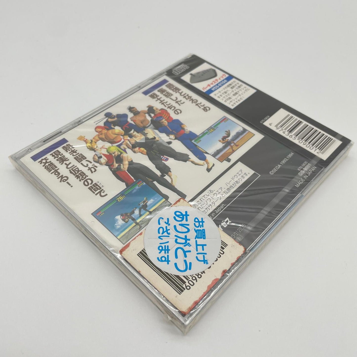 セガサターン／未開封・シュリンク付き／バーチャファイター／GS-9001【尾張小牧店】