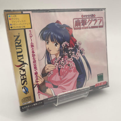 セガサターン／未開封・シュリンク付き『サクラ大戦 帝撃グラフ』T-32602G【尾張小牧店】