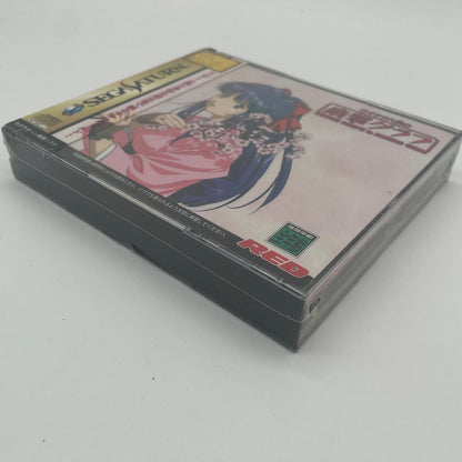 セガサターン／未開封・シュリンク付き『サクラ大戦 帝撃グラフ』T-32602G【尾張小牧店】