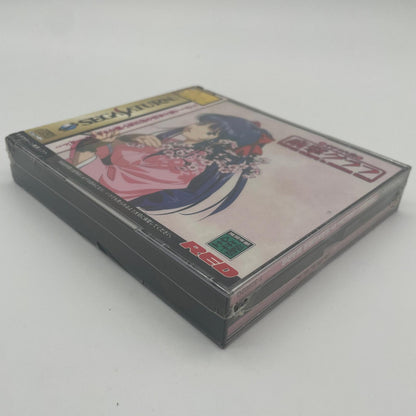 セガサターン／未開封・シュリンク付き『サクラ大戦 帝撃グラフ』T-32602G【尾張小牧店】