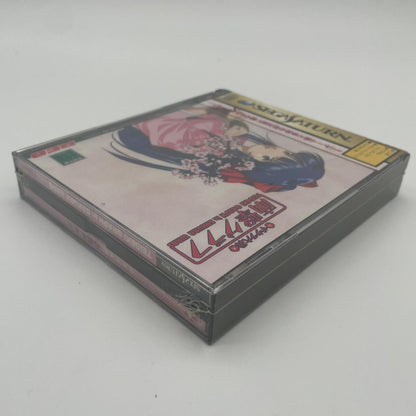 セガサターン／未開封・シュリンク付き『サクラ大戦 帝撃グラフ』T-32602G【尾張小牧店】
