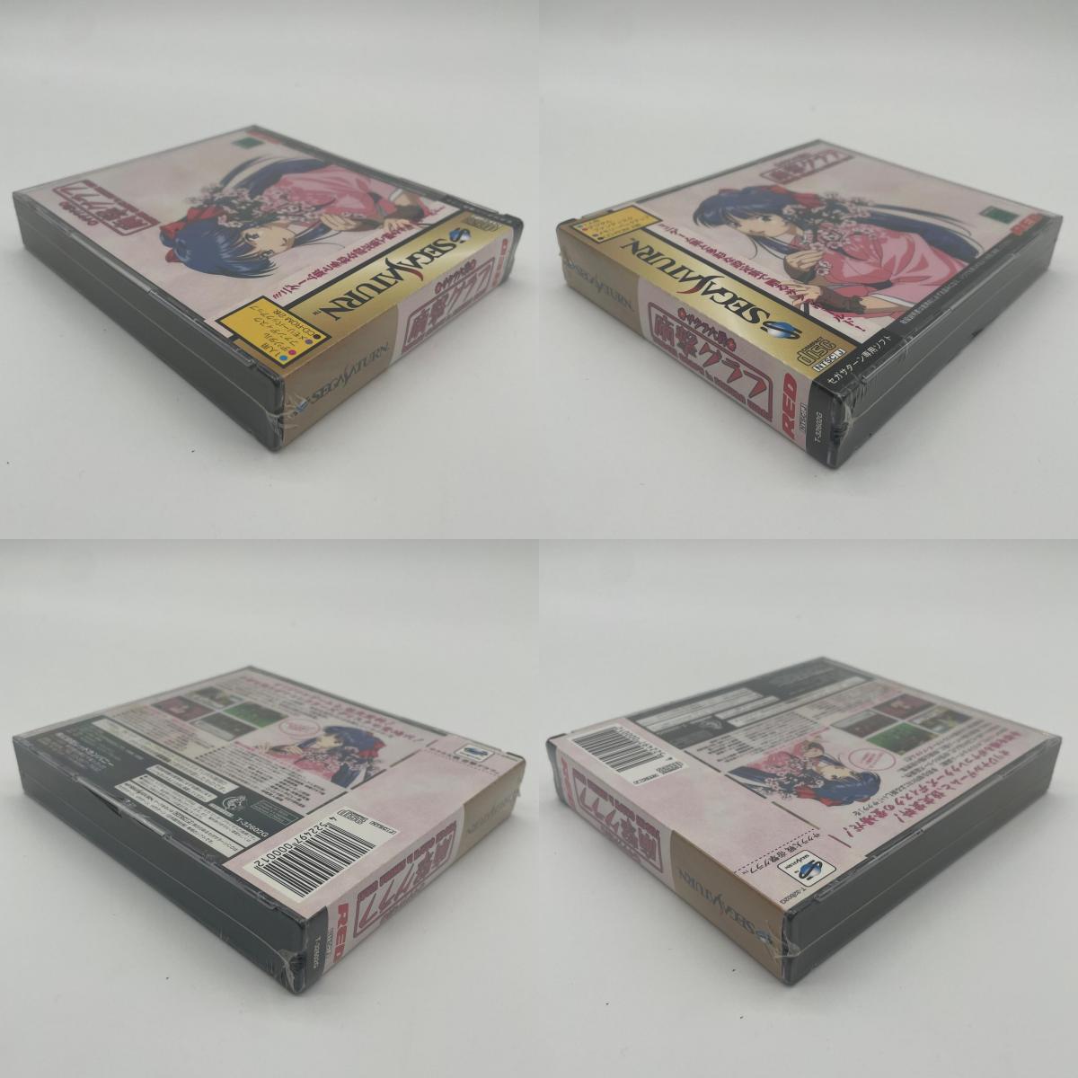 セガサターン／未開封・シュリンク付き『サクラ大戦 帝撃グラフ』T-32602G【尾張小牧店】