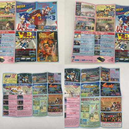 メガドライブ／ソニック・ザ・ヘッジホッグ3　※ハガキあり／G-5531【尾張小牧店】