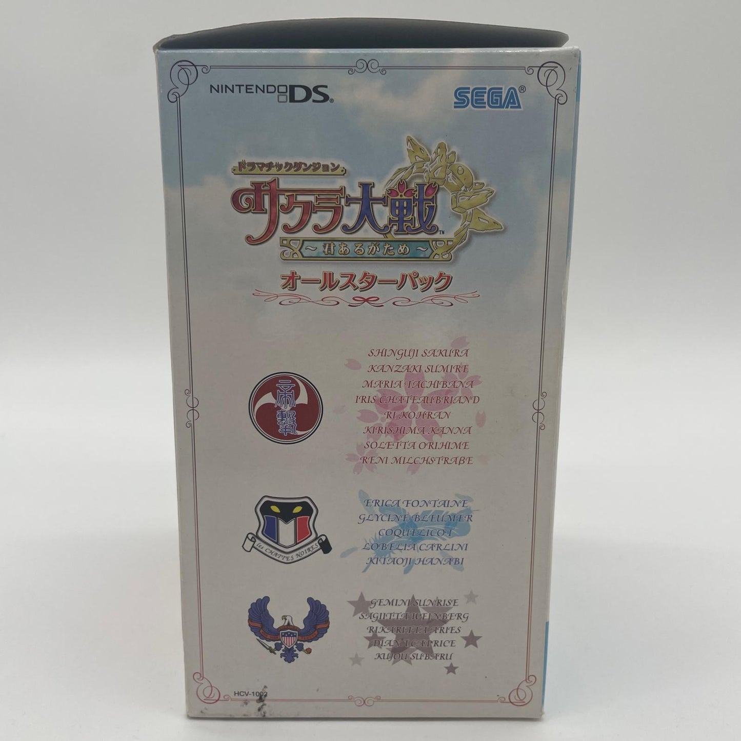 未開封／Nintendo DS 任天堂DS・ドラマチックダンジョン サクラ大戦 ~君あるがため~ オールスターパック【尾張小牧店】