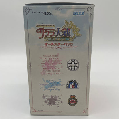 未開封／Nintendo DS 任天堂DS・ドラマチックダンジョン サクラ大戦 ~君あるがため~ オールスターパック【尾張小牧店】