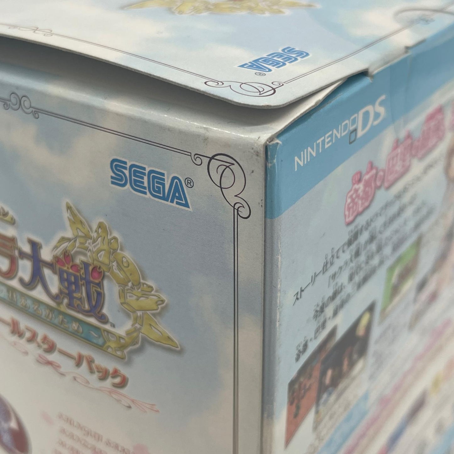 未開封／Nintendo DS 任天堂DS・ドラマチックダンジョン サクラ大戦 ~君あるがため~ オールスターパック【尾張小牧店】