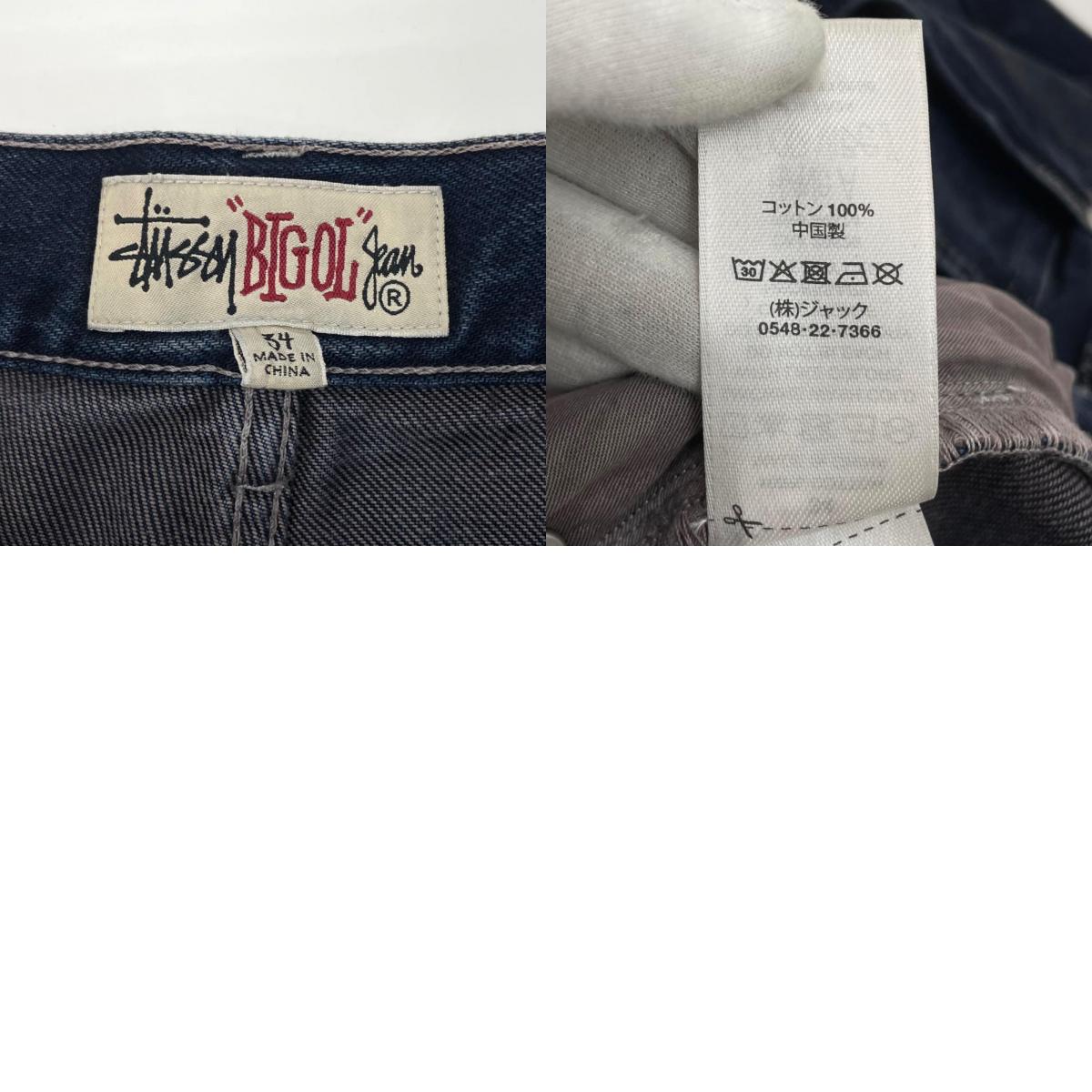 【中古】STUSSY | ステューシー　24AW Big Ol Jeans VIntage Wash Denim デニムパンツ ブルー サイズ：34【尾張小牧店】