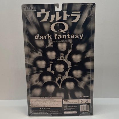 【尾張小牧店】B-CLUB ポピー 大怪獣ガラゴン＆ガラQ ウルトラQ dark fantasy 未開封【レトロ】【中古】