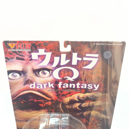 【尾張小牧店】B-CLUB ポピー 大怪獣ガラゴン＆ガラQ ウルトラQ dark fantasy 未開封【レトロ】【中古】
