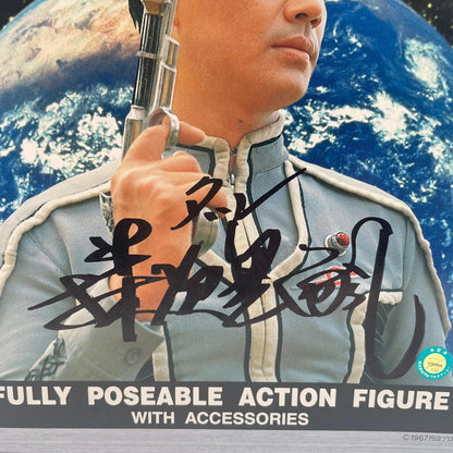 【尾張小牧店】モロボシ・ダン ウルトラセブン35周年記念 森次晃嗣 ファイブスタートイ 未開封【レトロ】【中古】