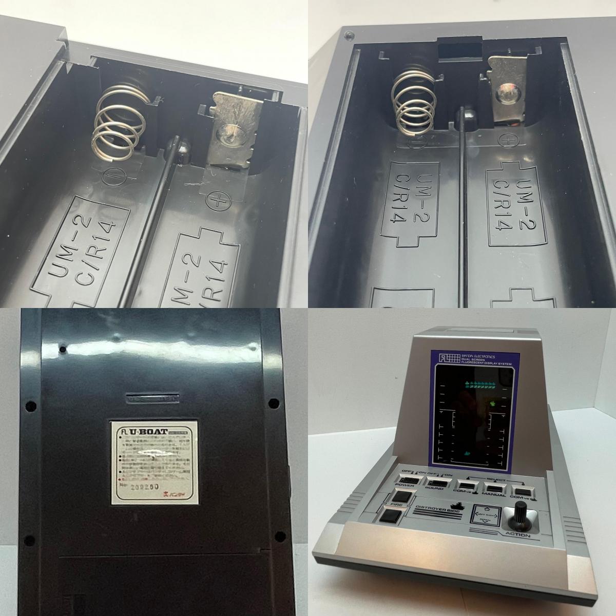【尾張小牧店】BANDAI U-ボート大作戦 FL U-BOAT LSI PORTABLE GAME【レトロ】【中古】