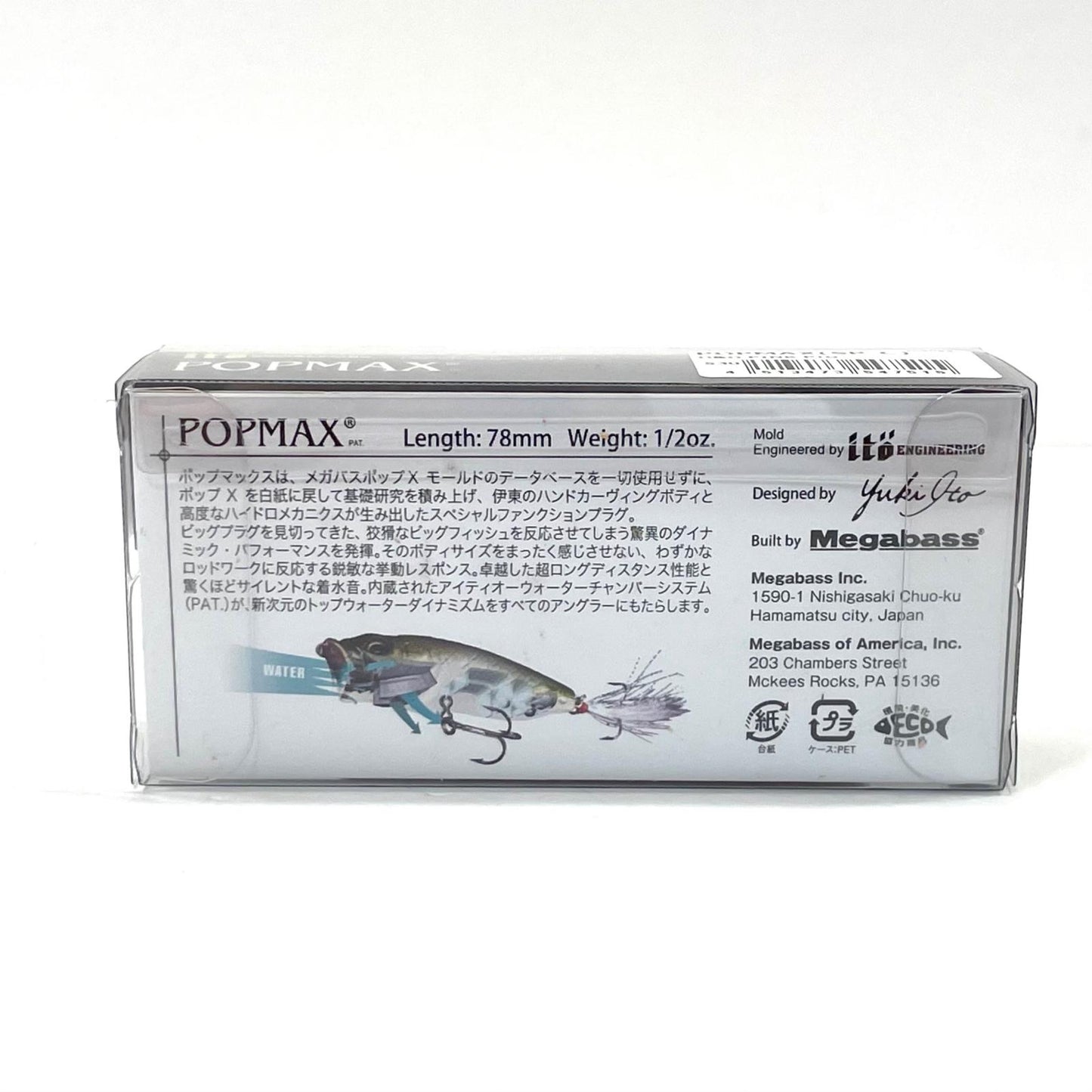 【フィッシング/釣り/釣具/ルアー】Megabass | メガバス POPMAX　O&O PINKPINK PIG【尾張小牧店】