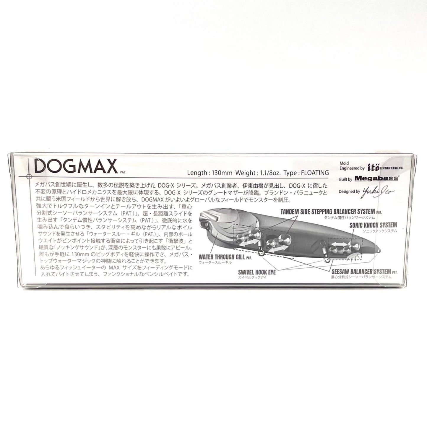 【フィッシング/釣り/釣具/ルアー】Megabass | メガバス ドッグマックス　PM SILVER AROWANA【尾張小牧店】