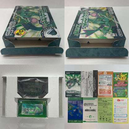 【尾張小牧店】GBA ポケットモンスターエメラルド ワイヤレスアダプタ同梱版 チラシあり 美品【レトロ】【中古】