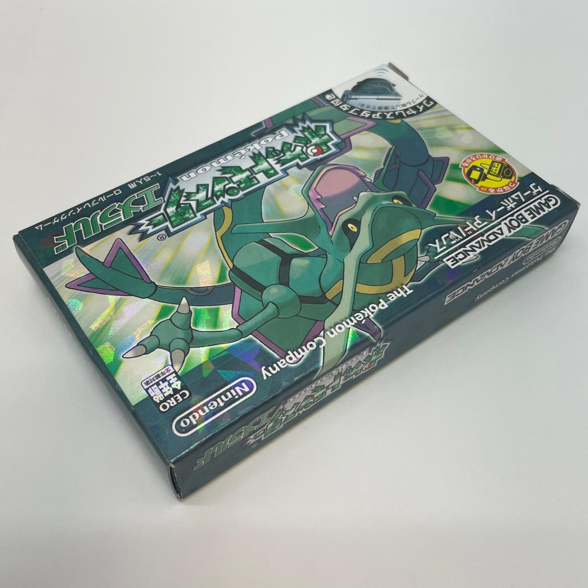 【尾張小牧店】GBA ポケットモンスターエメラルド ワイヤレスアダプタ同梱版 チラシあり 美品【レトロ】【中古】
