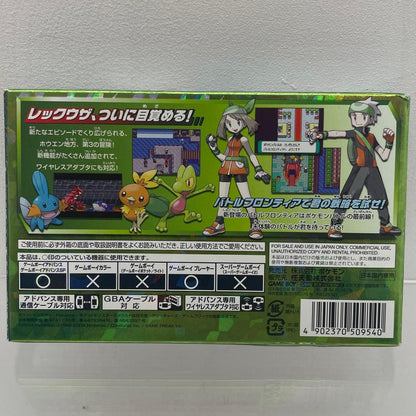 【尾張小牧店】GBA ポケットモンスターエメラルド ワイヤレスアダプタ同梱版 チラシあり 美品【レトロ】【中古】