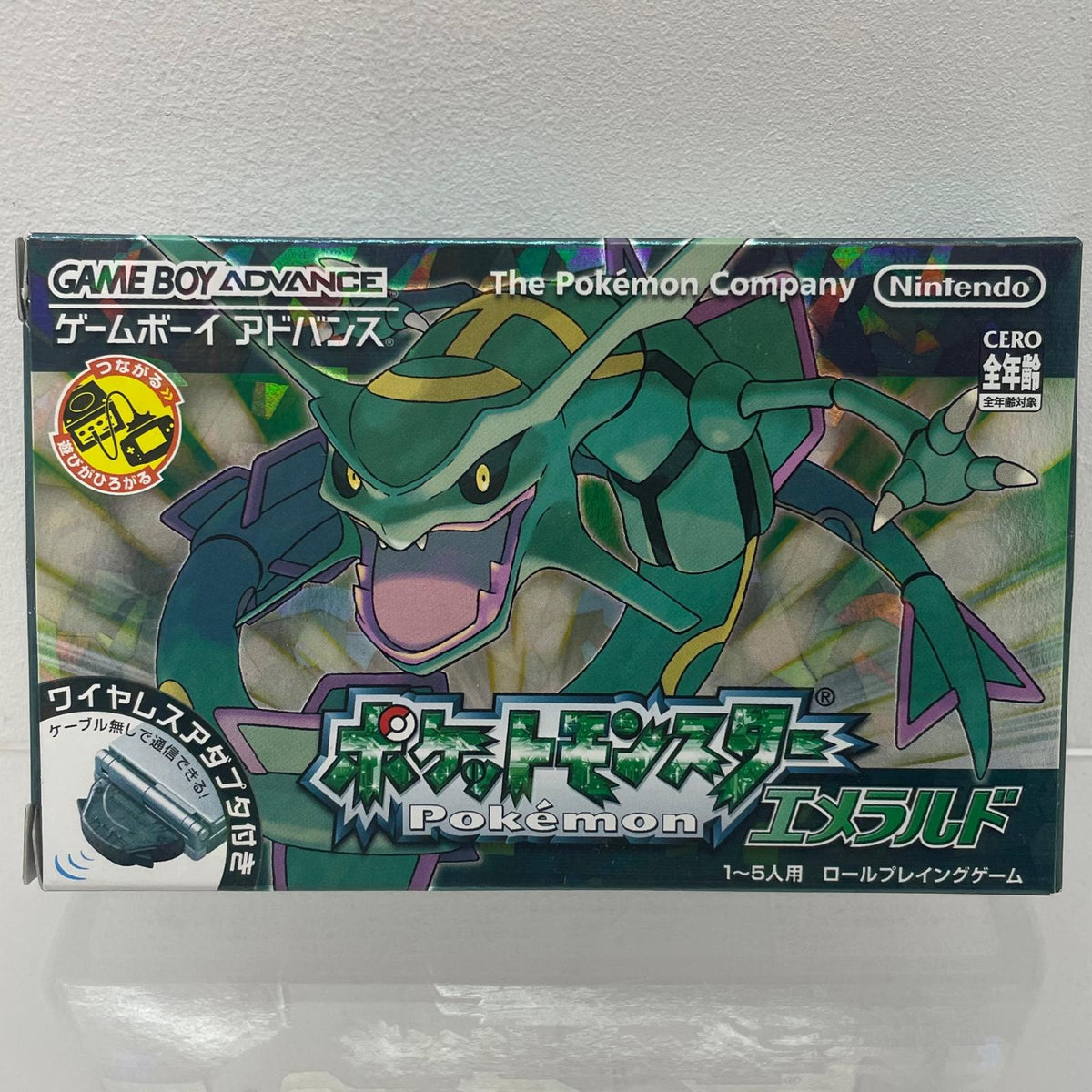 【尾張小牧店】GBA ポケットモンスターエメラルド ワイヤレスアダプタ同梱版 チラシあり 美品【レトロ】【中古】